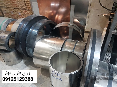 ورق استیل فنری،لاتون،شیم پلیت، شیم پلیت لاتون، شیمز 09125129388
