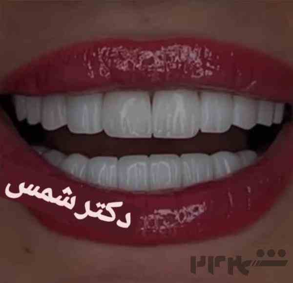 کلینیک دندانپزشکی گلدنتال