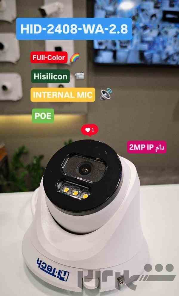 دوربین مداربسته.دزدگیر اماکن
