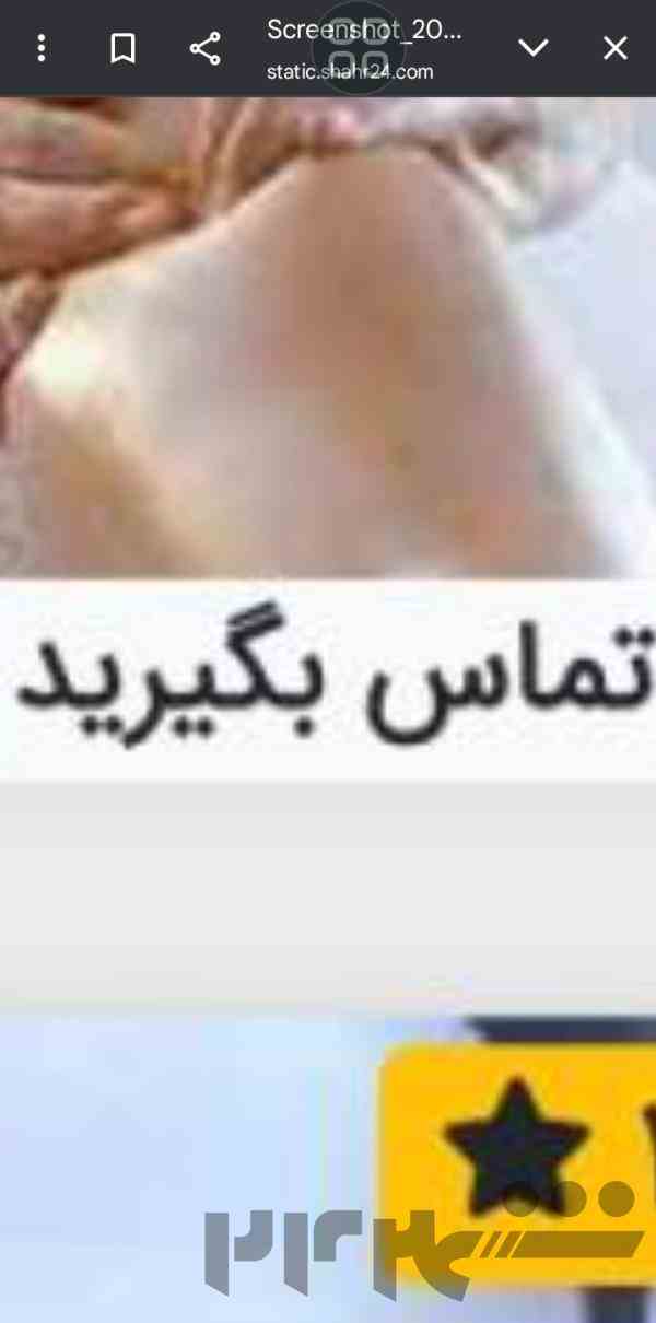 ماساژورخانم