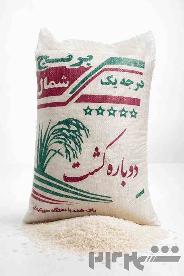 برنج طارم هاشمی درجه یک