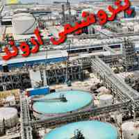بازرگانی مواد شیمیایی صنعتی 