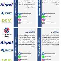 تولید انواع پریفرم و بطری پت در دهانه و اوزان مختلف