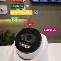 دوربین مداربسته.دزدگیر اماکن