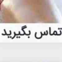 ماساژورخانم