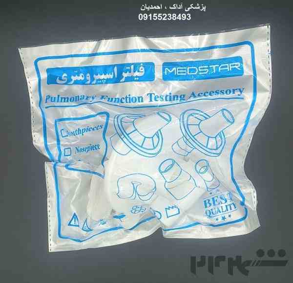 تولید و عرضه مستقیم پک کامل فیلتر اسپیرومتری