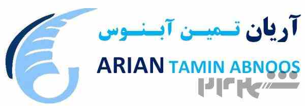 بازرگانی و فروش صمغ عربی شرکت آریان تمین آبنوس