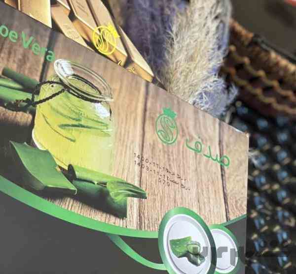محصولات اپیلاسیون صدف