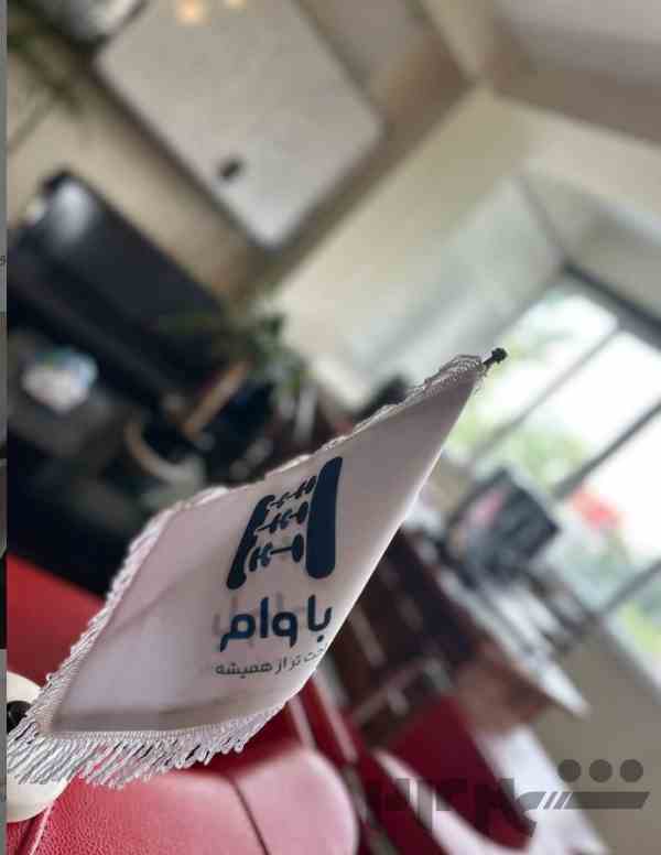 خدمات مشاوره تسهیلات بانکی
