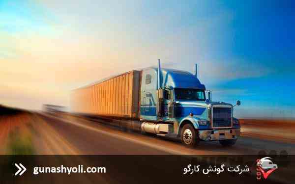 ارسال بار به باکو با بهترین خدمات