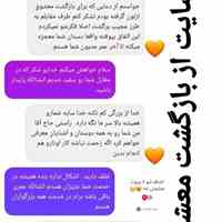 دعانویس دعانویسی دعا طلسم دعابازگشت_معشوق زبانبند_قوی دعا_رزق_و_روزی جذب_عشق جذب_ثروت بخت_گشایی گشایش_بخت طلسم_محبت 