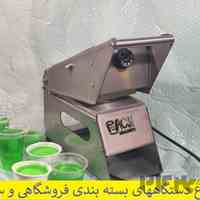 دستگاه بسته بندی قند شکر و مواد پودری