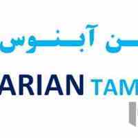 بازرگانی و فروش زانتان شرکت آریان تمین آبنوس