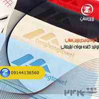 تولید کننده انواع حوله های تبلیغاتی | کارخانه تولید حوله زرین ساپ