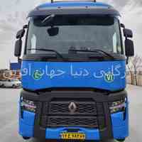 رنو T480 نیوفیس 2022