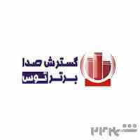 گسترش صدا نمایندگی فروش لوازم صدابرداری و تجهیزات آکوستیک 