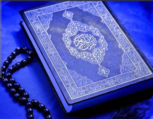 دعانویسی دعا تضمینی سرکتاب دعانویس دعا فال 09158429590