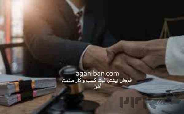 کسب درآمد اینترنتی آسان 