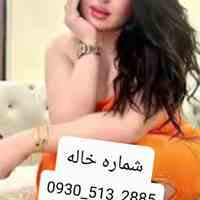 ماساژ با کادر مجرب خانم (کرج) 2885_513_0903