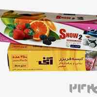 کارتن سازی نارون