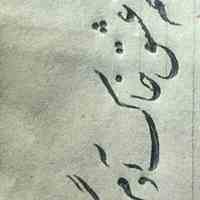 انجمن آموزشی مهارت 