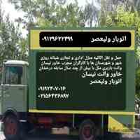 باربری با بهترین کیفیت و تضمین بار شما