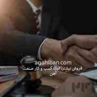 کسب درآمد اینترنتی آسان 