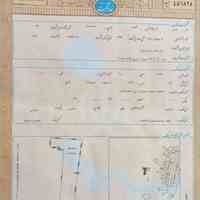 نمایندگی پرداخت سرمایه ازاد