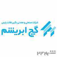 گچ ساختمانی نگین فلات پارس