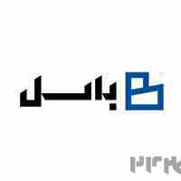 برند باسل (گچبرگ یزد) اعطای نمایندگی در مرکز و جنوب ایران