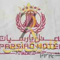 گلدوزی زرین