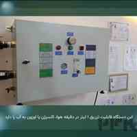 🐟 تلفات ماهی بالا رفته؟ دستگاه نانوحباب اکسیژن پایدار را تضمین می‌کند