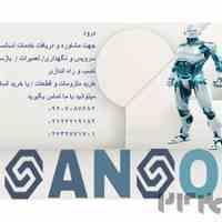 آسانسور