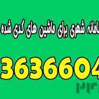 ثبت باربرگ سامانه شهری برای ماشین های سیپاد دار