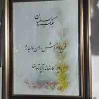 خریدوفروش کارخانه در تبریز 09124895786
