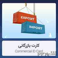 خدمات مالیاتی، خدمات حسابداری و حسابرسی