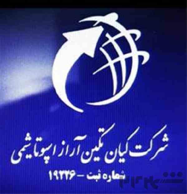 تولید کننده نیترات منیزیوم 