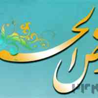 وام و سرمایه گذاری و تسهیلات فوری تا200 میلیون تومان به همه مردم