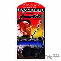 حسگر هشدار دهنده خواب راننده همسفر