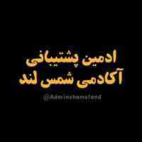 پشتیبانی در روبیکا 