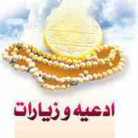 شماره دعانویس اسلامشهر,09211560296