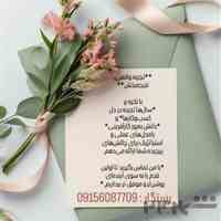 مشاور کسب و کار