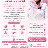 ❌ درد معده و مشکلات گوارشی را تحمل نکنید!