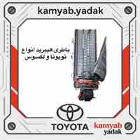 باتری هیبرید تویتا و  لکسوس هیوندا و کیا 