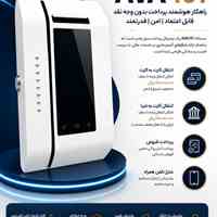 کش لس دیواری اندروید بانک ملتAVA101