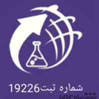 اسید ستریک ابدار 09120795905