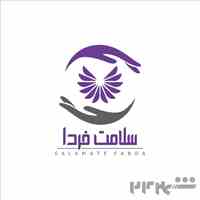 کمپ ترک ترک اعتیاد سلامت فردا