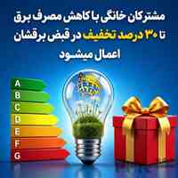 نصب سامانه خورشیدی