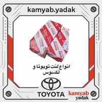    تامین قطعات خودرو های وارداتی 