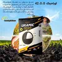 uramic 42-0-0 GENERAL 
